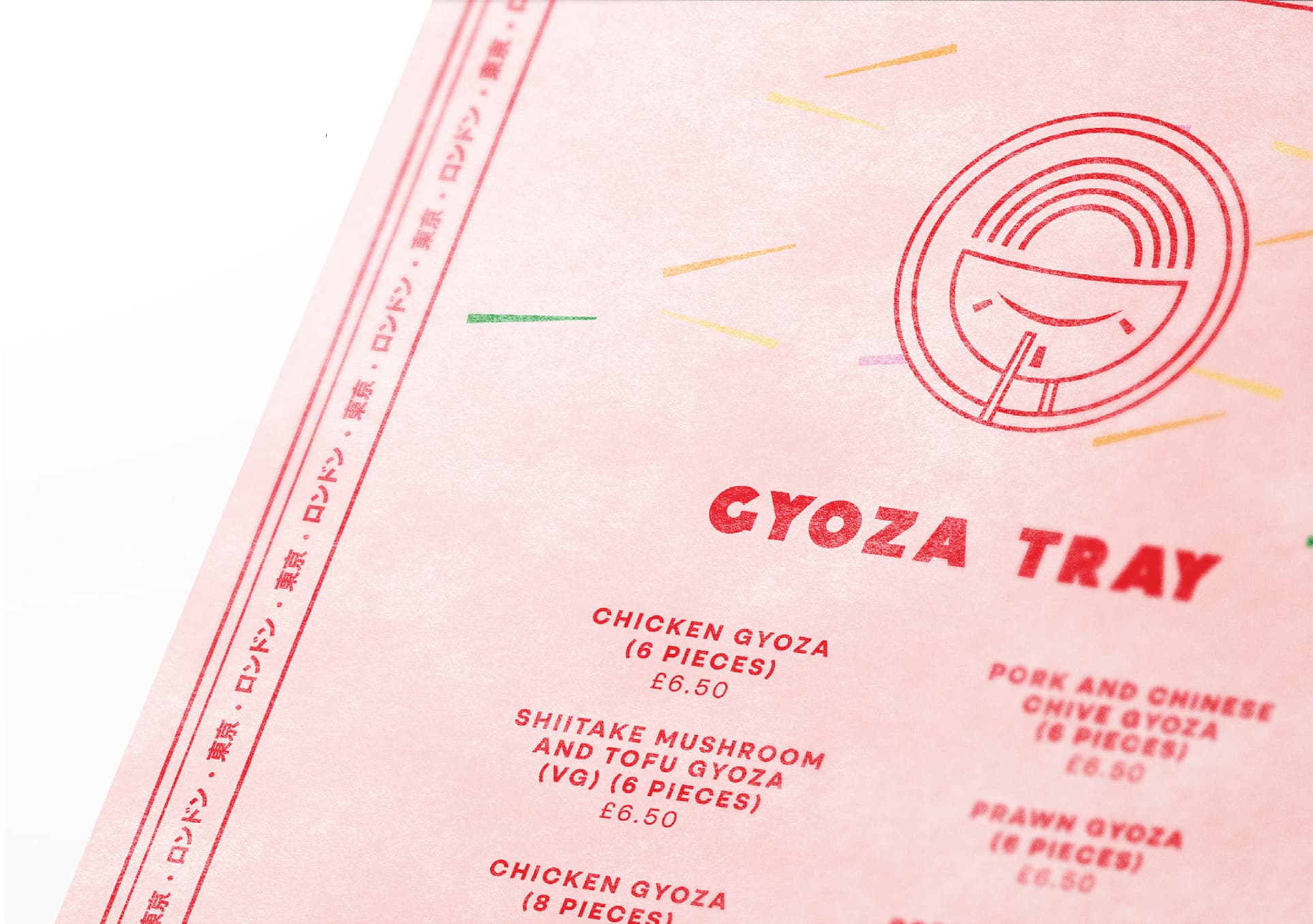 Gyoza